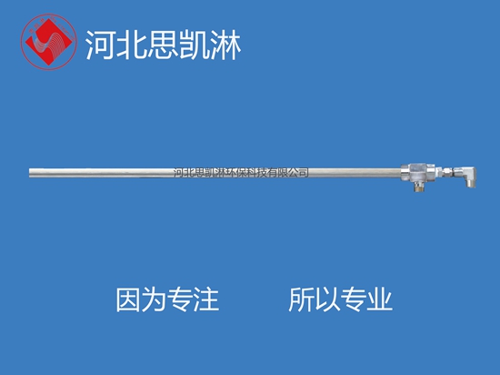 鏈條\煤粉爐爐內(nèi)脫硝噴槍適用